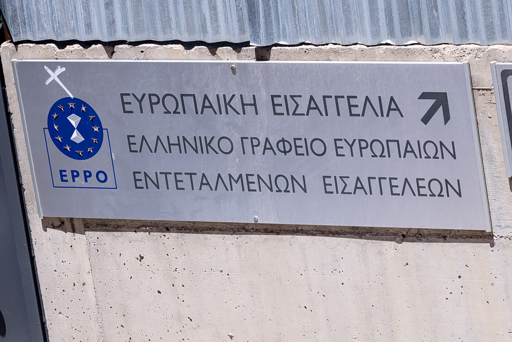 OPEKEPE damage cut to 115,000 euros in new expert report