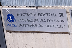 OPEKEPE damage cut to 115,000 euros in new expert report
