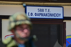 Athens: Concerted Effort by Pro-Govt Media in Turkey to Revive, Escalate Aegean Incidents