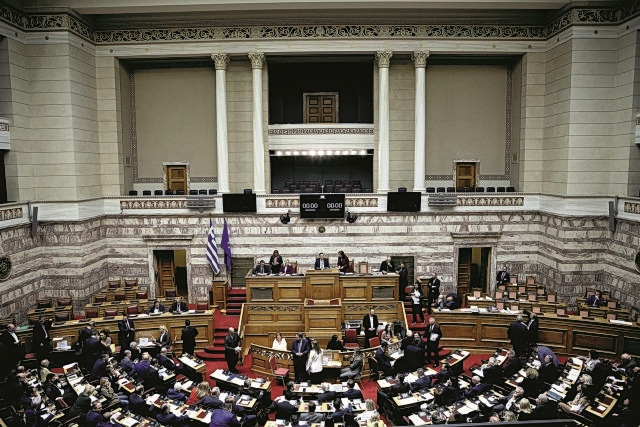 ND Submits Constitutional Revision Proposal to Parliament