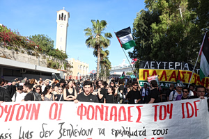 Protests Erupt at Piraeus Over Israeli Cruise Ship