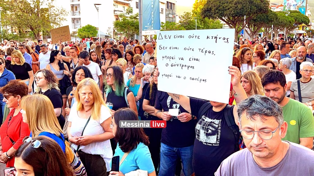 Kalamata Marches for Vasiliki, Demands End to Femicide