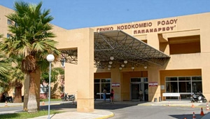 Rhodes Hospital Surgery Units Merged Amid Staffing Crisis