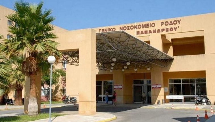 Rhodes Hospital Surgery Units Merged Amid Staffing Crisis
