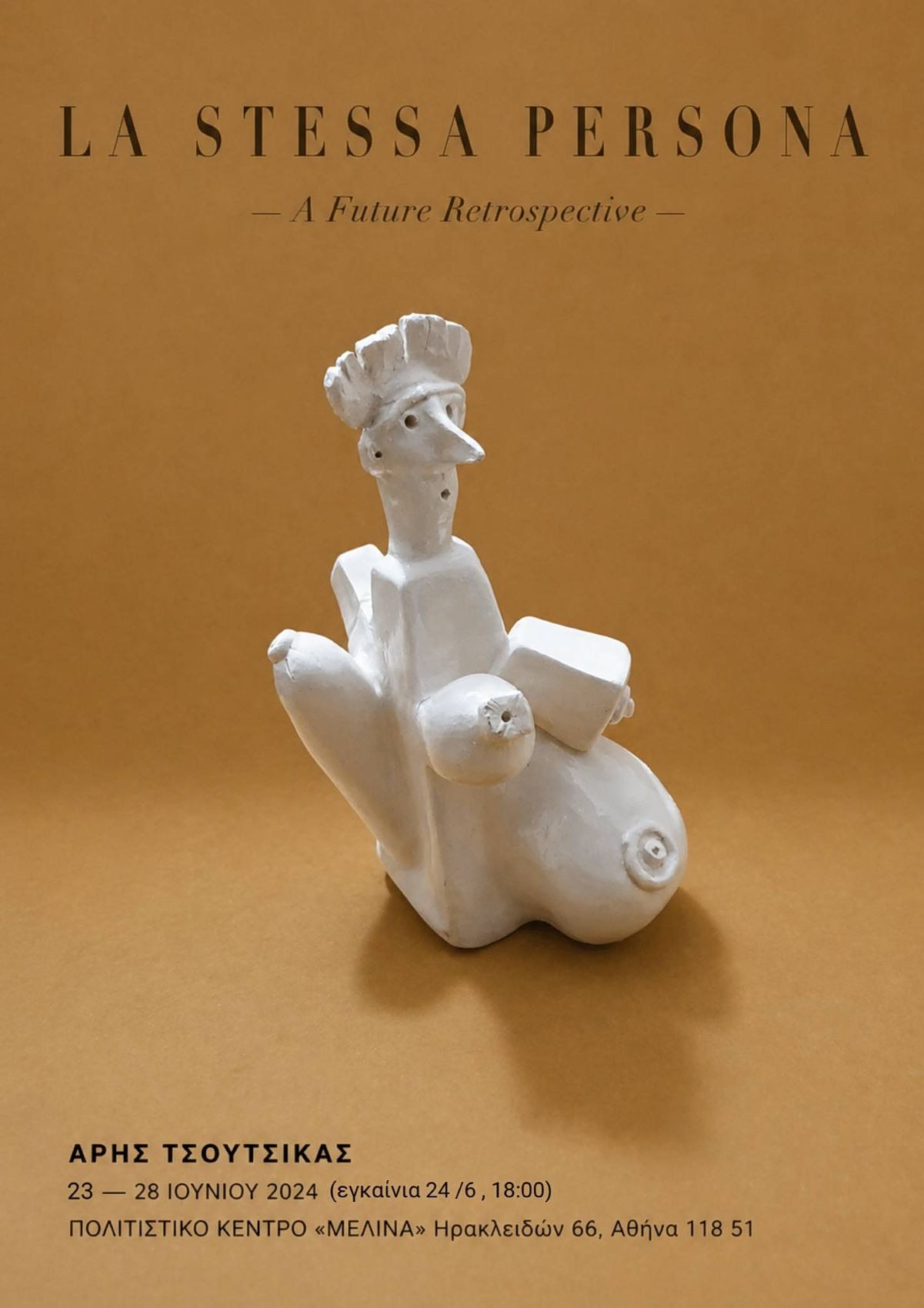 Tsoutsikas A Future Retrospective