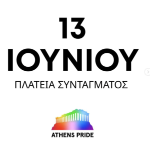 Athens Pride