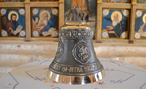 Commemorative Navarino Bell Vanishes from Pylos’ Fortress Chapel