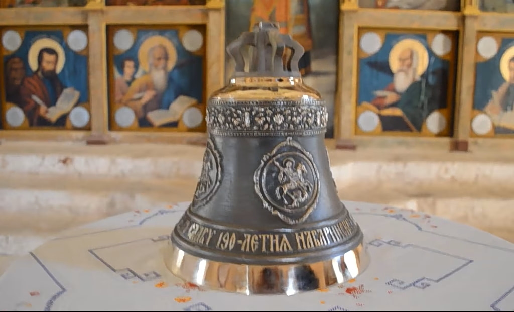 Commemorative Navarino Bell Vanishes from Pylos’ Fortress Chapel