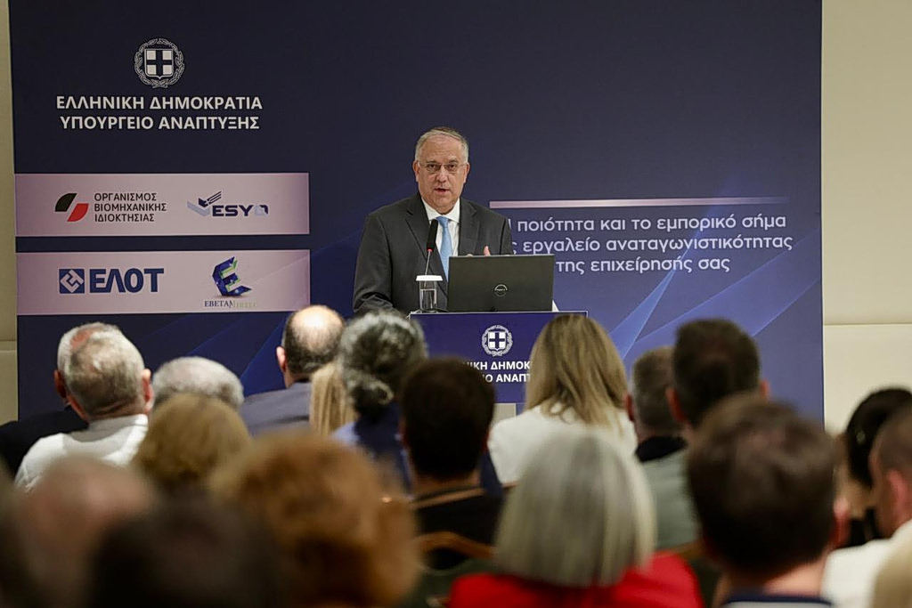 Greece Pushes to Strengthen “Made in Greece” Brand