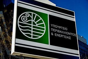 A Gap at the Top, as Greece’s Planning Reforms Mount