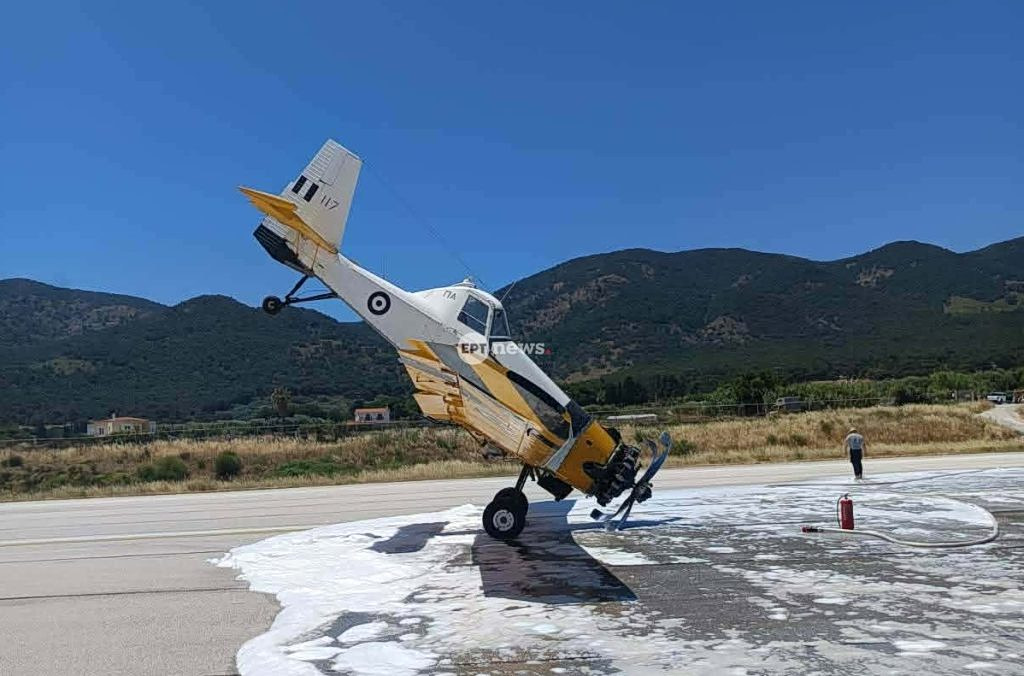 PZL Aircraft Crashes During Landing at Mytilene Airport