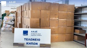 Customs Seize 5.6 Million Smuggled Cigarettes Near Turkish Border