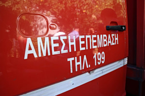 Three Arrests in Greece Over Fires Caused by Negligence