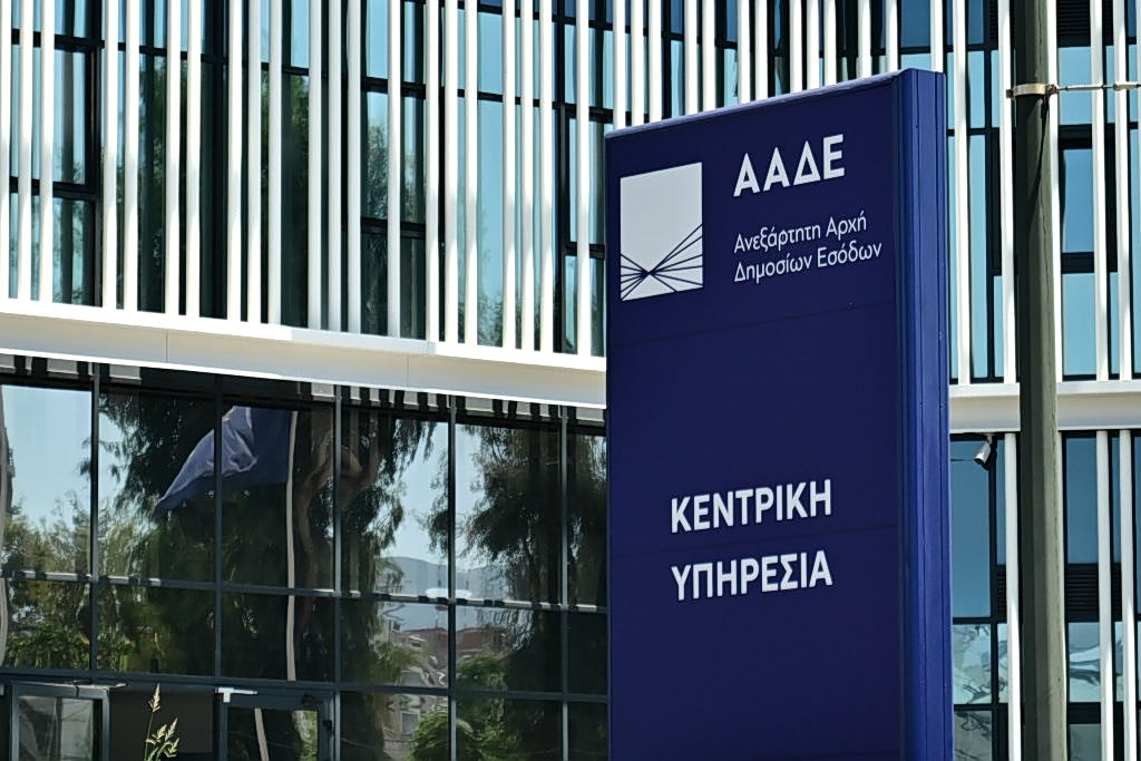€191 Million in Unclaimed Tax Refunds in Greece