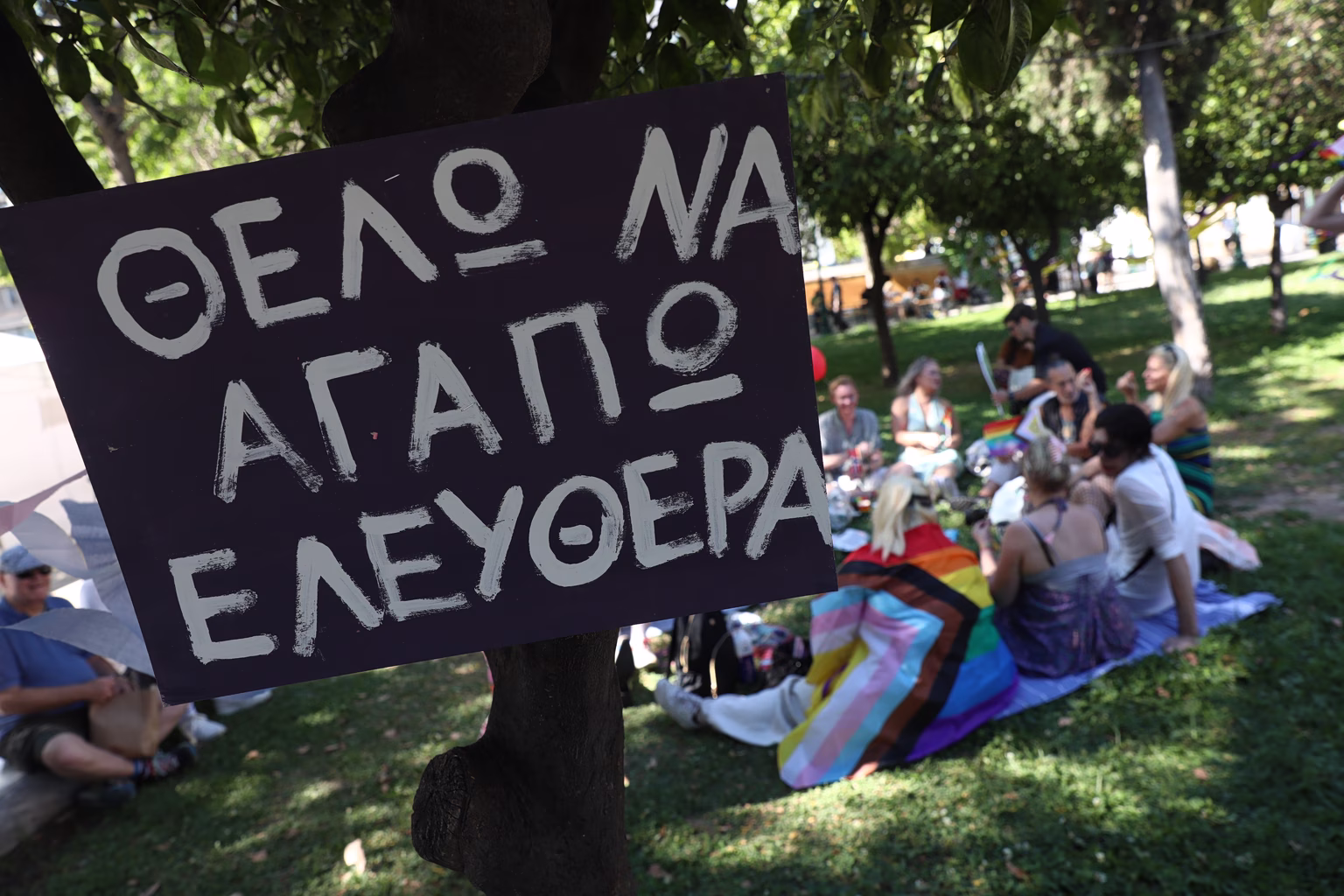 Athens Pride 2026: Pride March takes over Athens