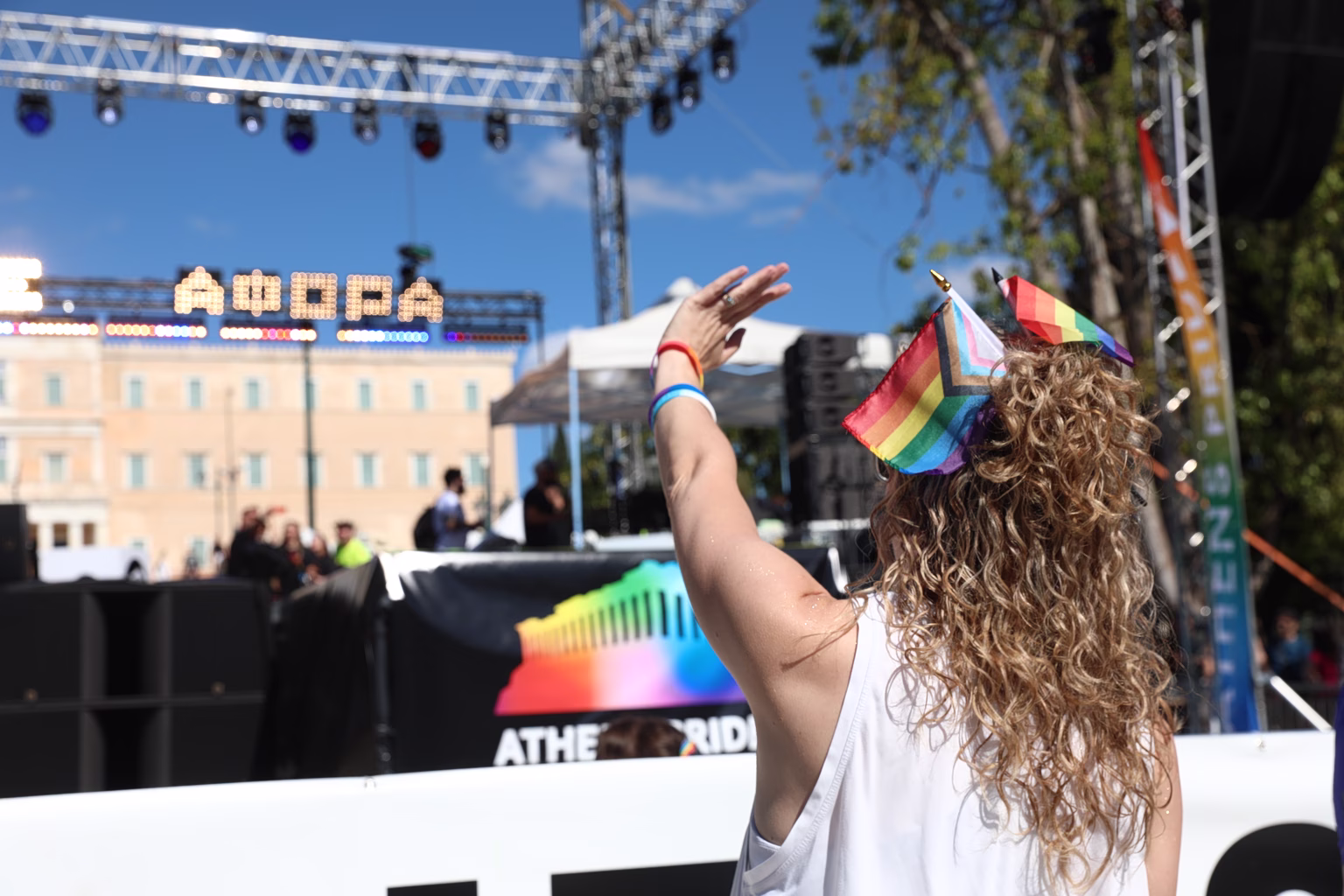 Athens Pride 2026: Pride March takes over Athens