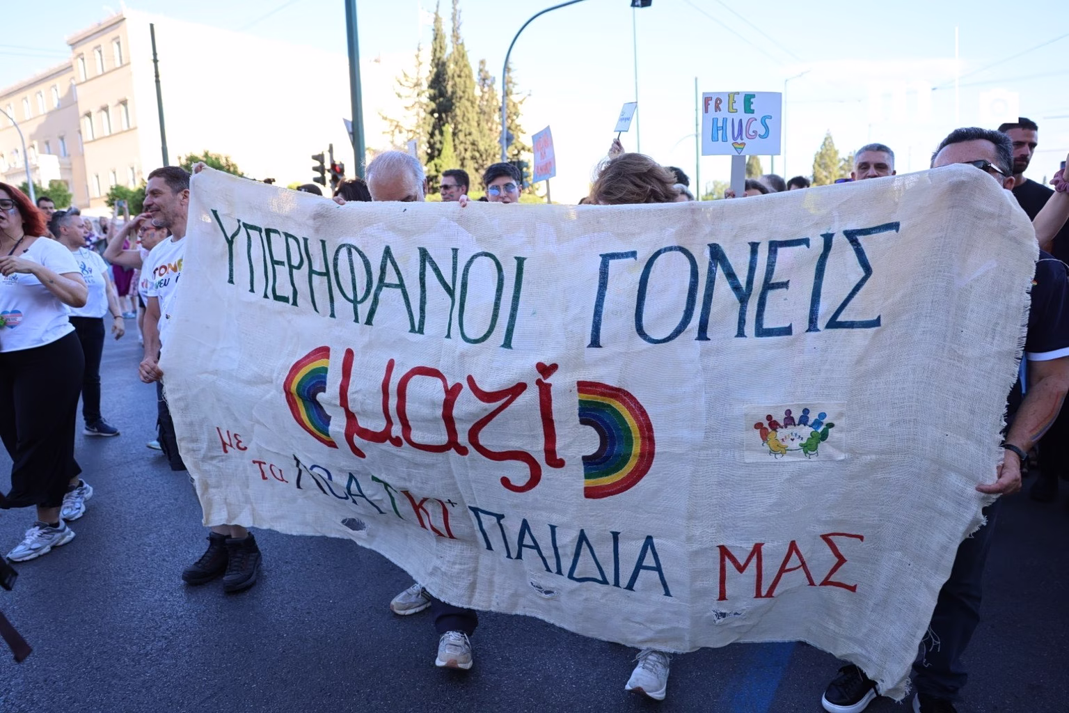 Athens Pride 2026: Pride March takes over Athens