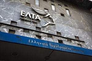 Greek Post Office Asks Office Staff to Volunteer as Couriers