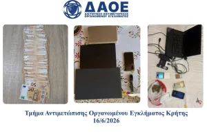 Greek Police Dismantle IPTV Piracy Network With 86,000 Users