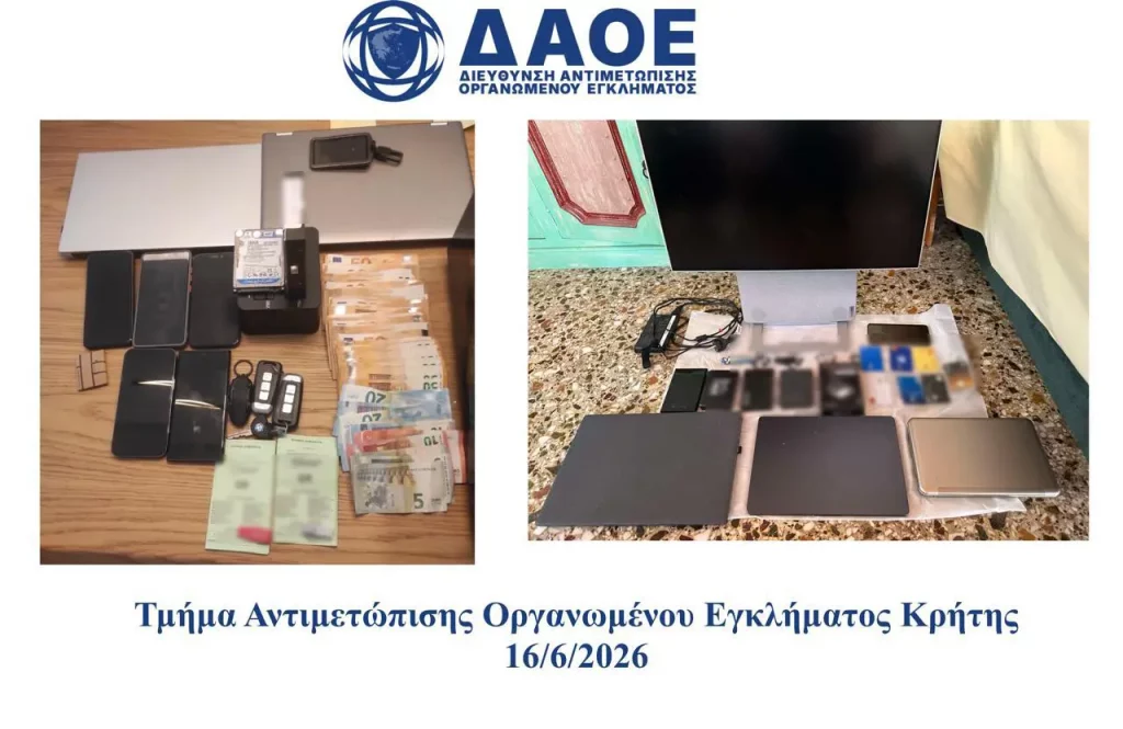Greek Police Dismantle IPTV Piracy Network With 86,000 Users