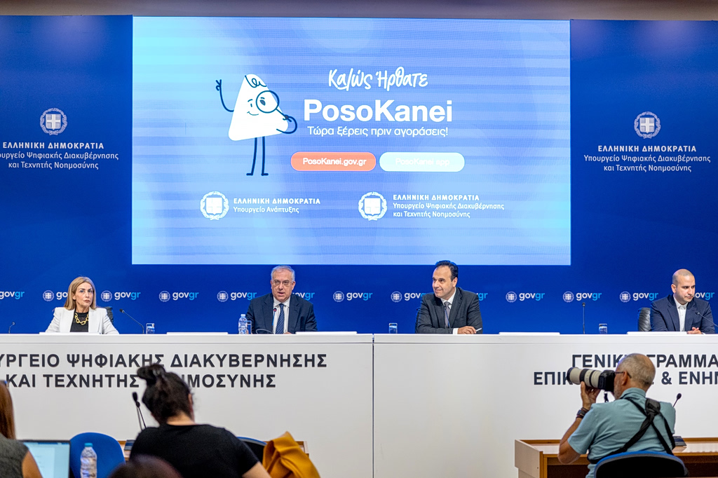 PosoKanei: New Digital Tool to Protect Family Budgets