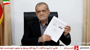 US and Iran Sign Ceasefire Deal as Trump Warns of Attacks