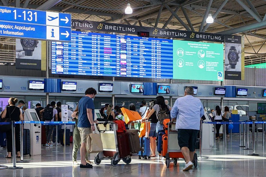Athens International Airport raises €500m in successful bond issuance