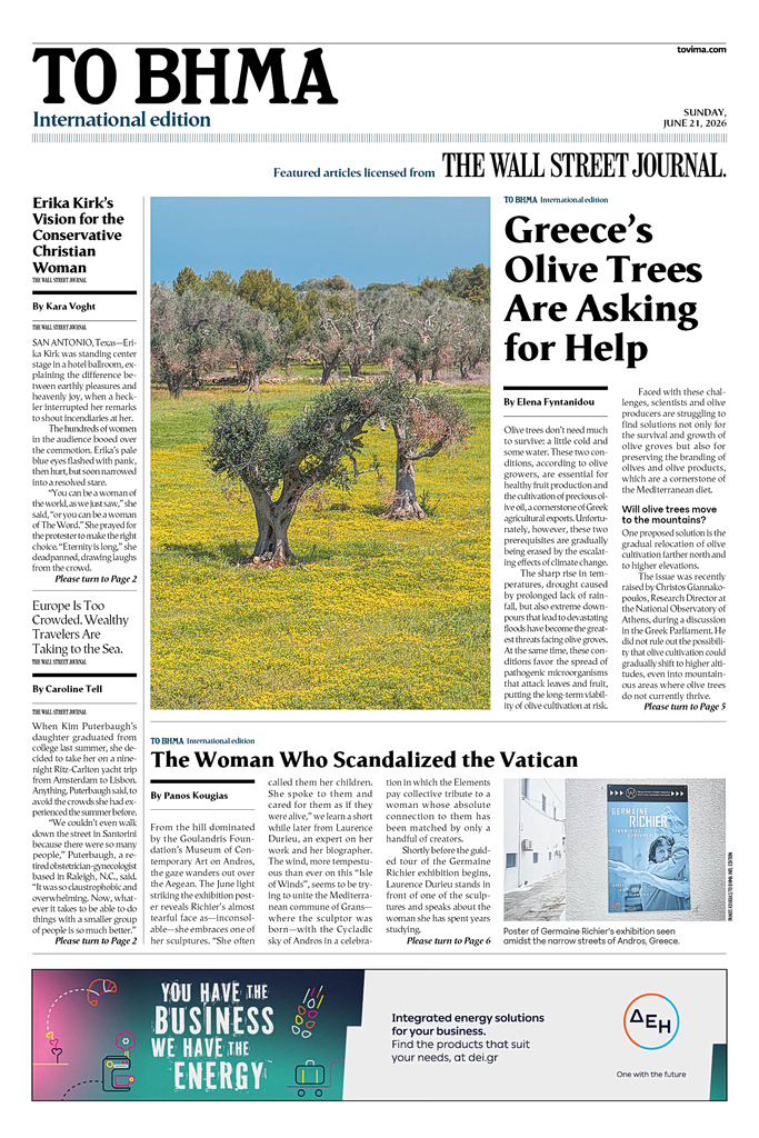 ΤΟ ΒΗΜΑ 21-06-2026
