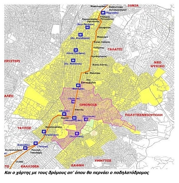 Northern Cycling Corridor