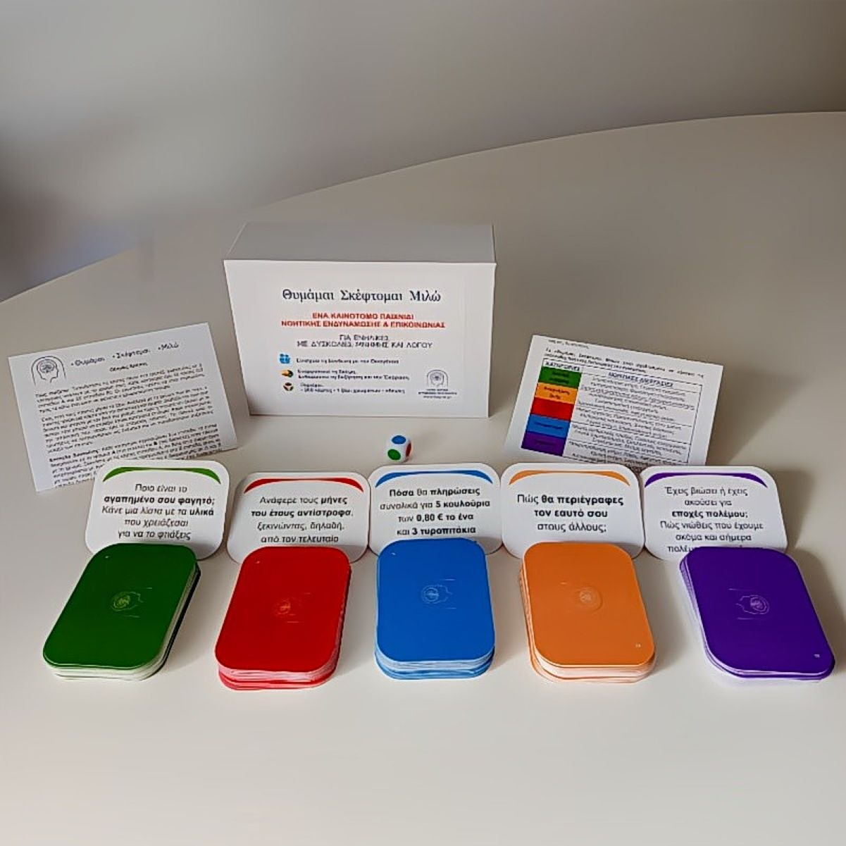 board game dementia