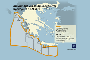 Greece Eyes Seismic Survey Tenders for New Oil and Gas Hunt