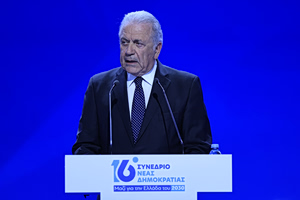 Avramopoulos asks Supreme Court to void Qatargate warrant