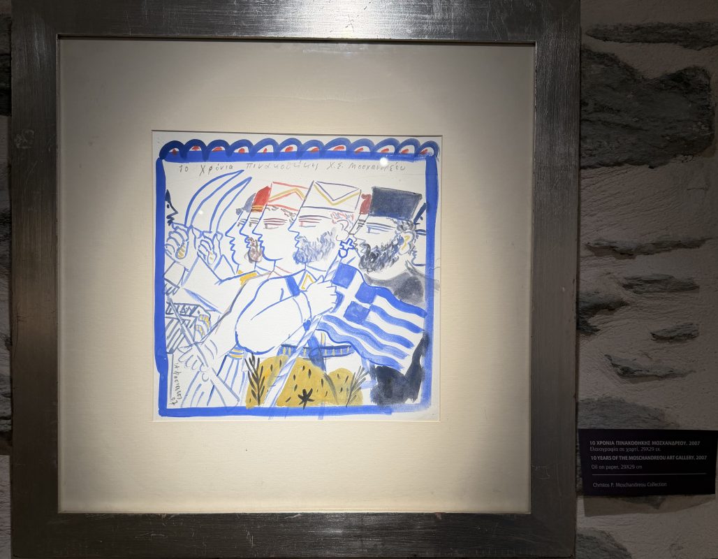 What Is a Retrospective Exhibition dedicated to Alekos Fassianos Doing in a Monastery on Andros?