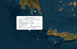 Magnitude 4.4R Quake Strikes off Kythera