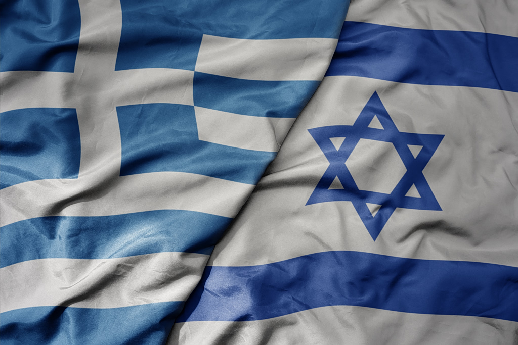 Israel Eyes Greece in New Middle East Security Axis