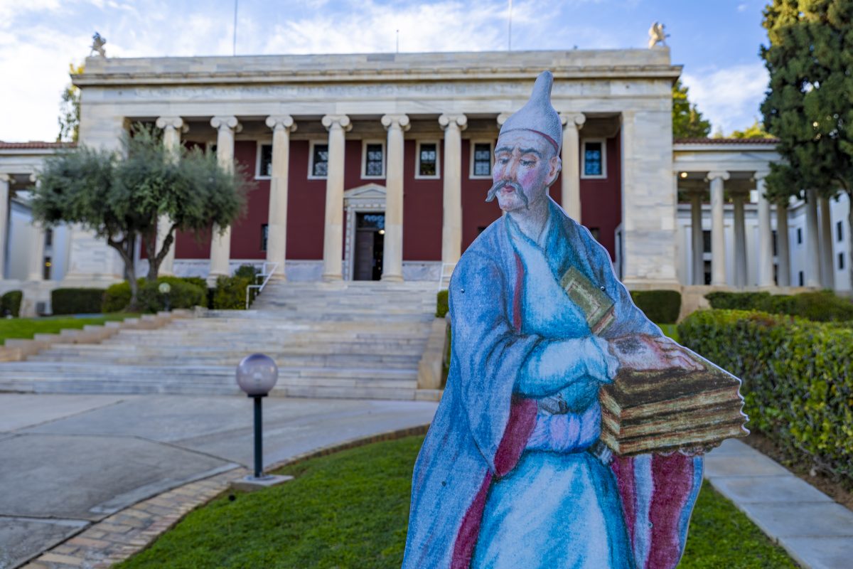 Gennadius Library 100th Anniversary: A Hidden Gem Documents Cultural Continuity of the Greeks