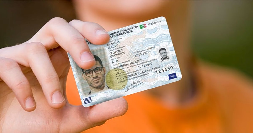 Greece Phases Out Old Blue ID Cards for Travel as Deadline Nears
