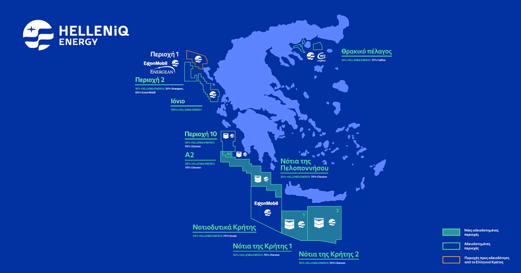 HelleniQ Gets 15-Month Extension on Ionian Gas Block