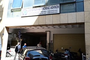 Prosecutor Calls for Acquittal in Athens Police Rape Case