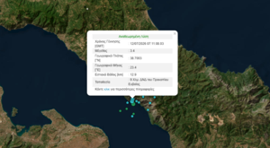 Weak Quake Swarm Rattles Evia, Tremors Felt in Athens Area