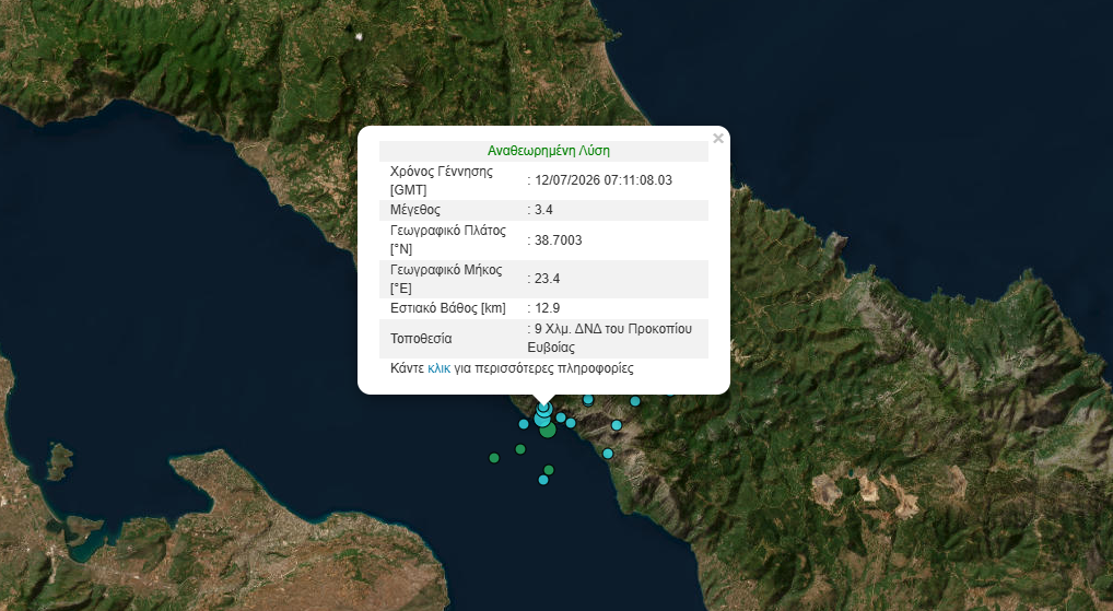 Weak Quake Swarm Rattles Evia, Tremors Felt in Athens Area