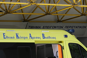 Salmonella Outbreak in Central Greece, Sickens Over 20 People
