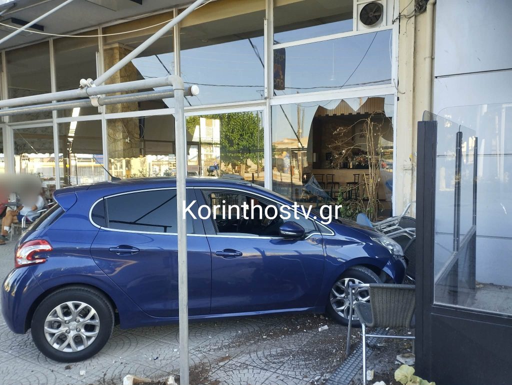 Car Crashes Into Cafe, Causing Damage