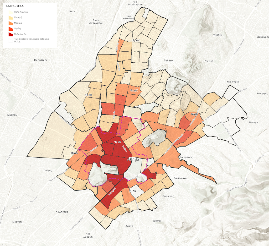 Athens Mayor Airbnb
