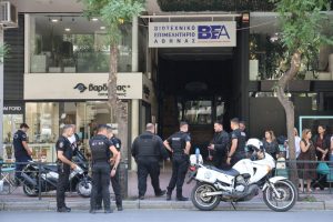 Bomb Threat Reported at French Consulate in Athens