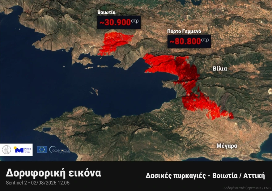 Wildfires Burn More Than 27,000 Acres in Central Greece