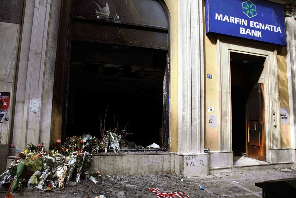 Marfin Attack Suspect to Appear Before Athens Prosecutor