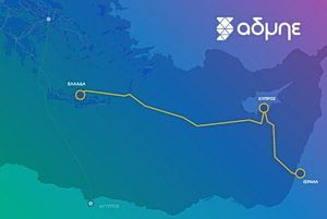 ADMIE Files Investment Bid for GSI’s Cyprus-Israel Leg