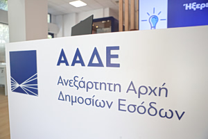 Greek Tax Officials to Strike During Peak Tourist Season