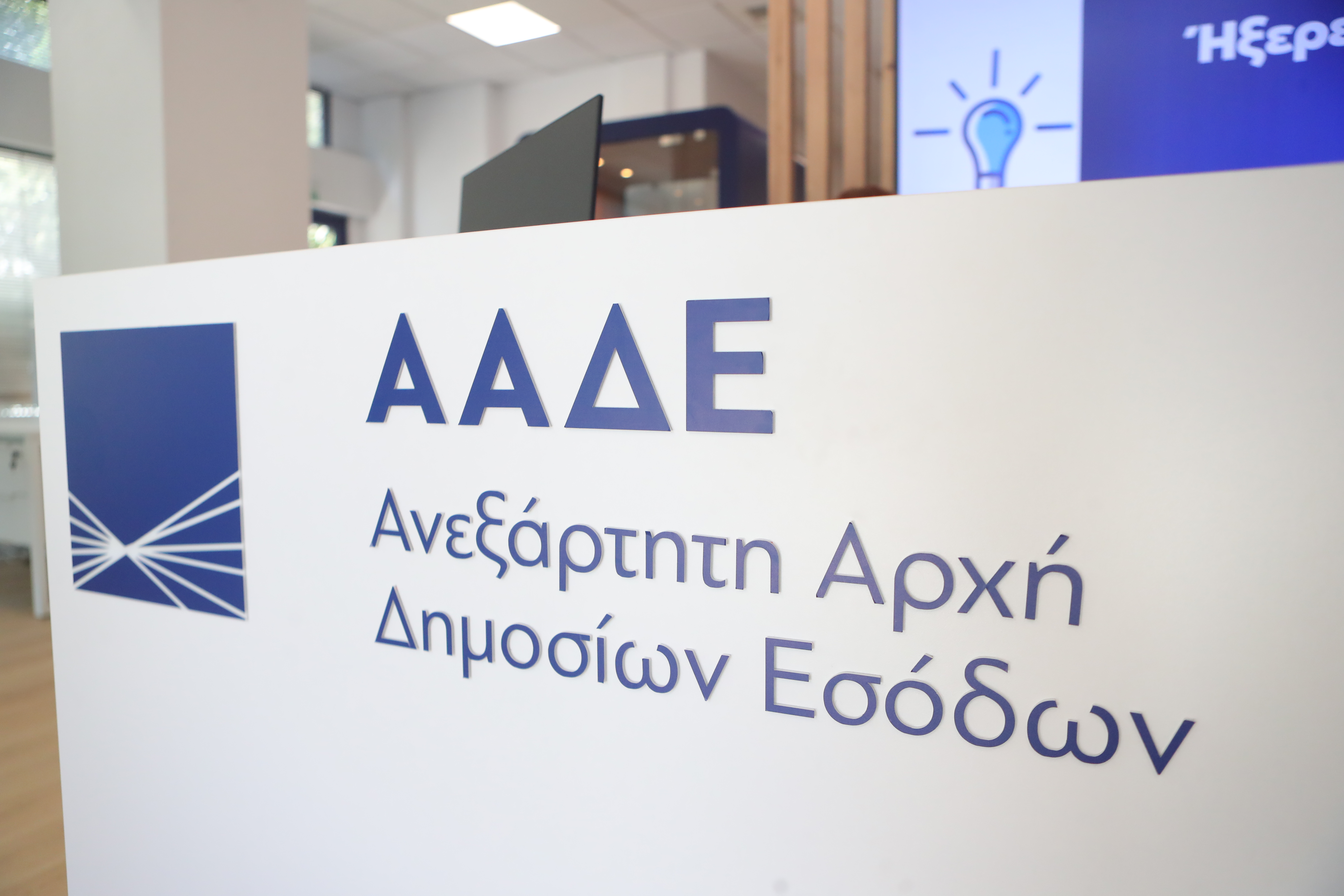 Greek Tax Officials to Strike During Peak Tourist Season